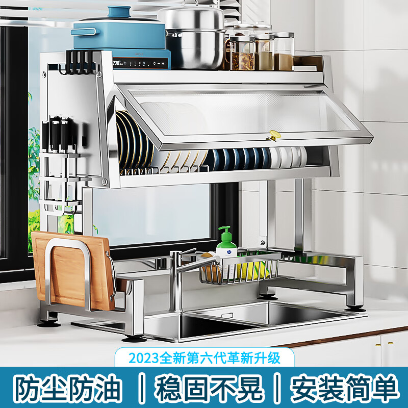 碗柜台面收纳餐具多功能储物沥水架 【304不锈钢】65cm水槽架 全配