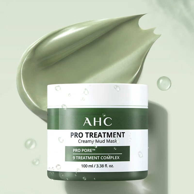 AHC爱和纯清洁泥膜深层清洁收缩毛孔去黑头粉刺祛痘涂抹式补水面膜
