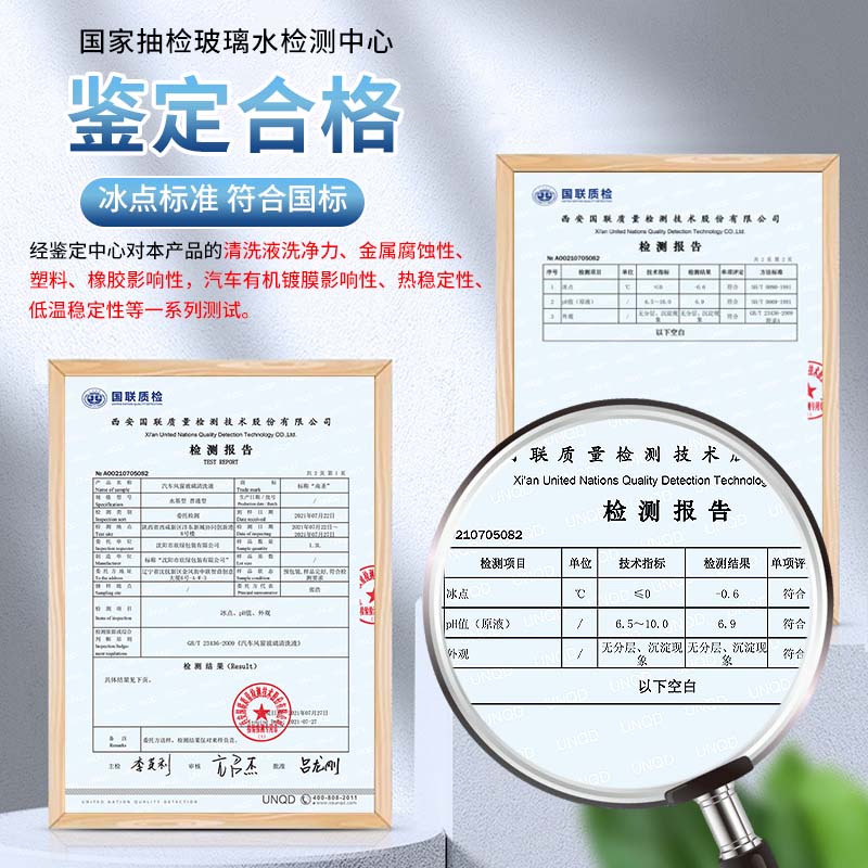 DREAMCAR 4大桶汽车玻璃水防冻冬季雨刷精挡风玻璃清洁剂车用去油膜雨刮水 【-15度冬季防冻型4瓶装】