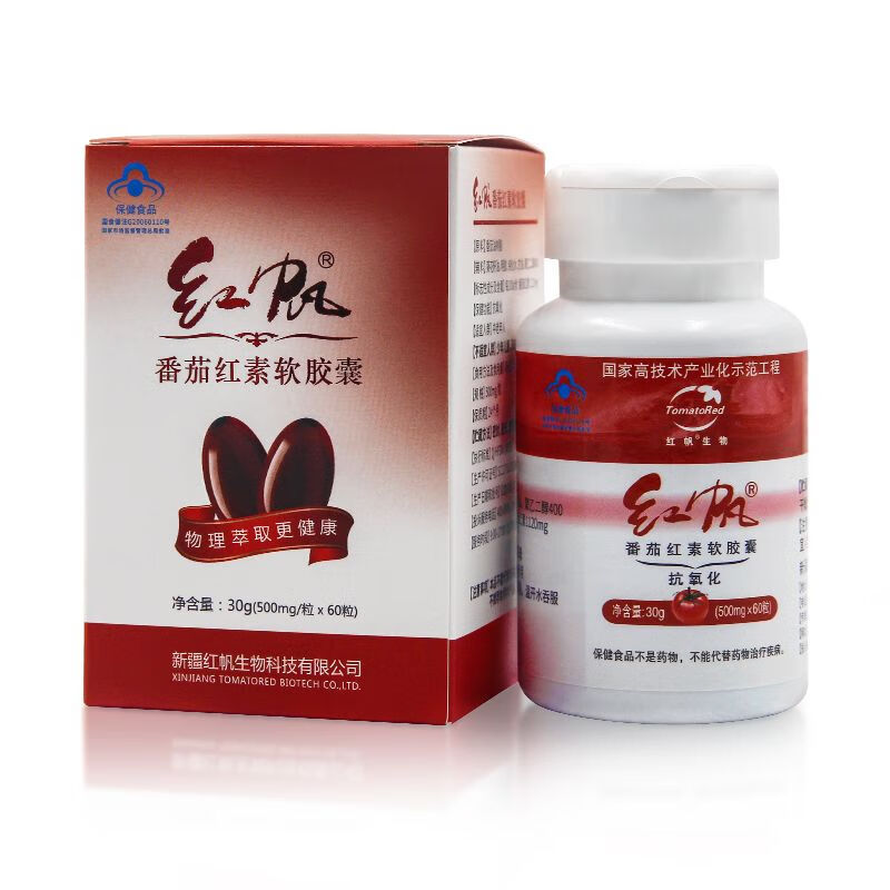 红帆番茄红素软胶囊红帆r番茄红素软胶囊 500m·g/粒*60粒