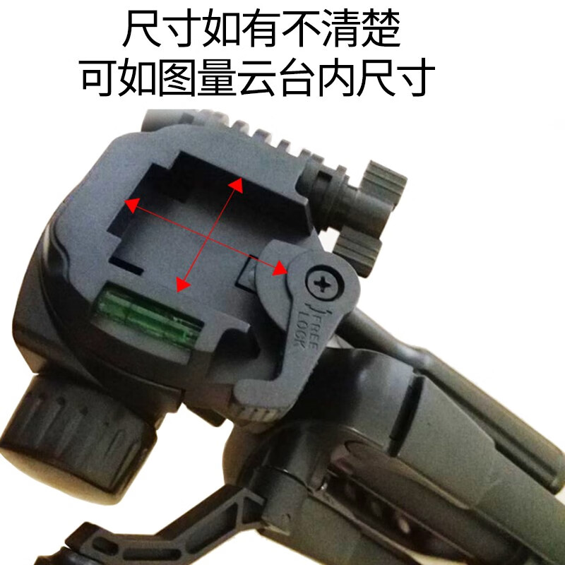 mijv mijv快装板适用于VCT-690 668 600 800 590三脚架快装板VCT888 4.3cm快装板