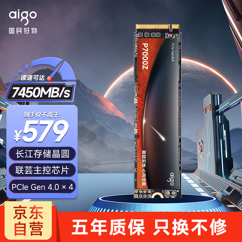 京东数码家电 2023-05-17 - 第20张  | 最新购物优惠券