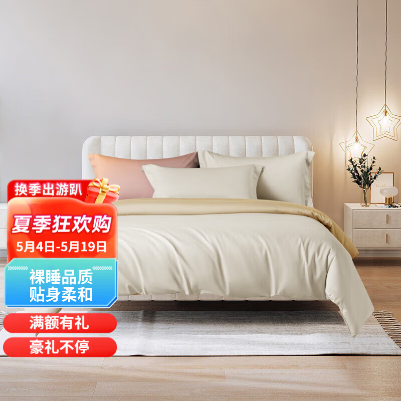 如何查看京东被套历史价格|被套价格走势