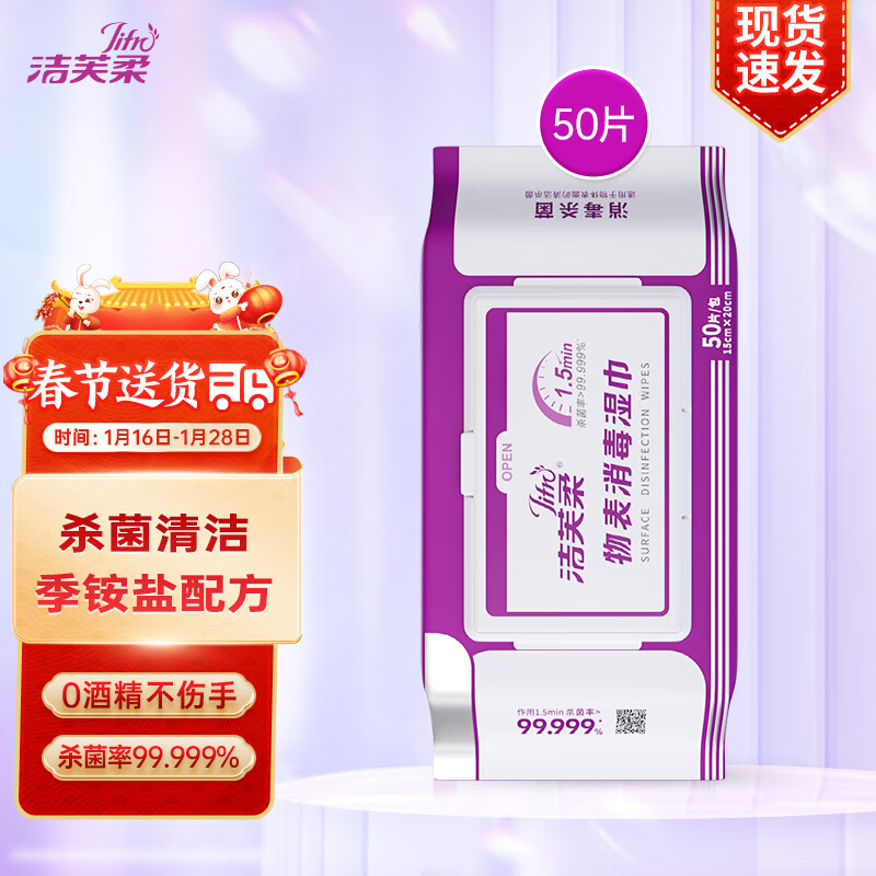 怎么看其它纸品湿巾的价格走势曲线|其它纸品湿巾价格比较