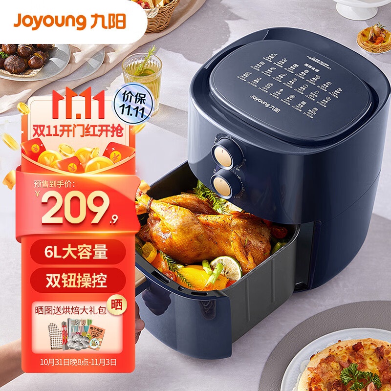 九阳（Joyoung）空气炸锅6L大容量新款家用多功能无油烟电炸锅炸薯条机烤箱 【6升夜曲蓝】怎么样,好用不?
