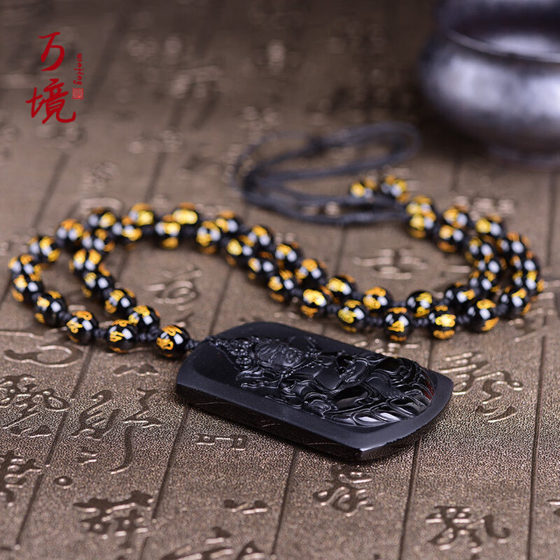 万境 天然黑曜石男女项链藏财神男女士款挂件黄财神财神爷吊坠母亲节