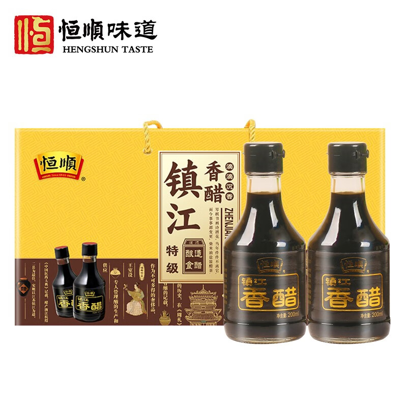 恒顺镇江香醋滴滴香礼盒特级200ml*6瓶酿造食醋镇江特产馈赠送礼