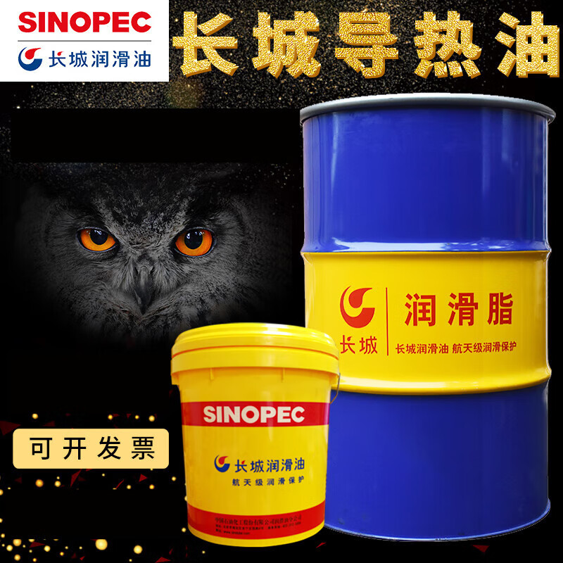 1 2 3号高温极压白色低噪音二硫化钼黄油润滑脂 长城通用锂基脂1号15