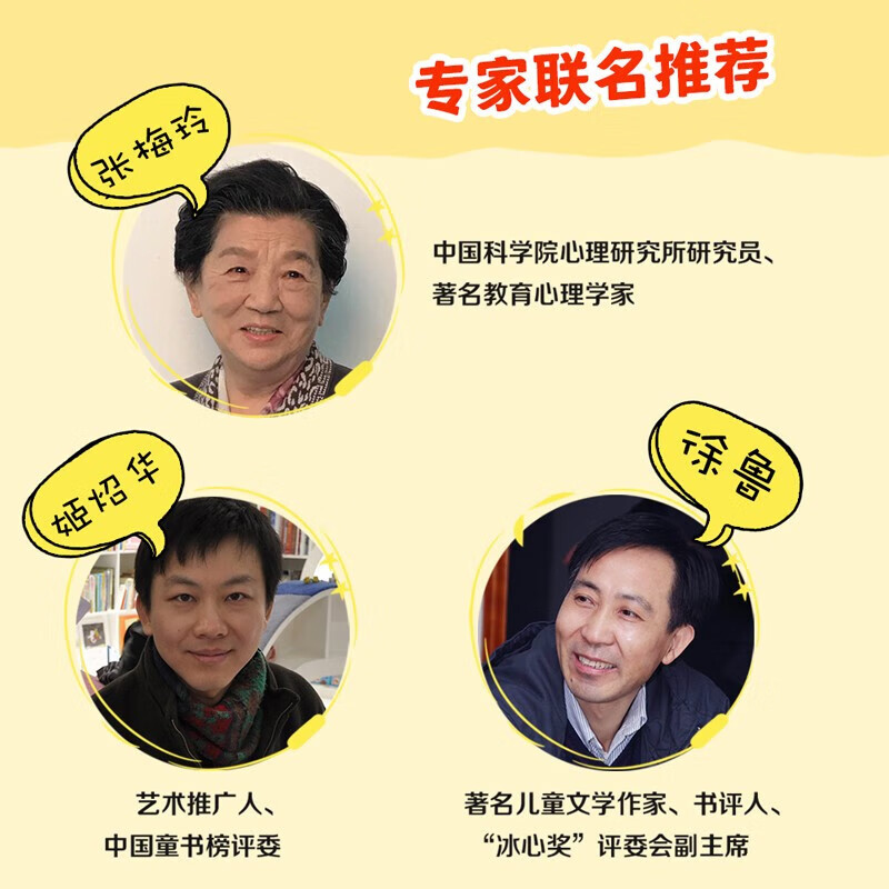 小鳄鱼上幼儿园 宝宝社会能力培养（消除入园焦虑，爱上幼儿园）绘本2-3-6岁小班大班儿童早教阅读绘本图画书国外获奖故事书童书儿童绘本 学前教育小中大班绘本 正版幼儿园绘本入园准备