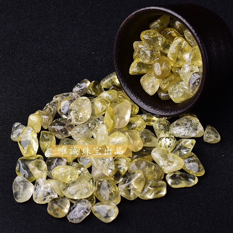 唯誠天然黄水晶原石黄水晶碎石颗粒不规则石头黄水晶聚宝盆招装饰 500克 9-12mm