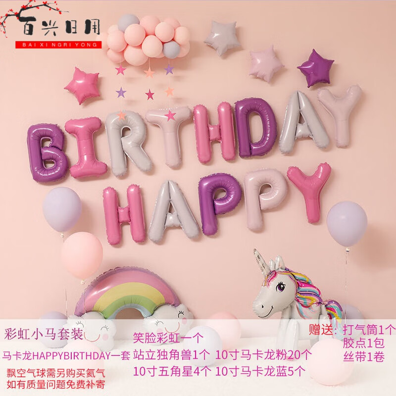 京东拼购商品 2020-08-18 - 第12张 | 最新购物优惠券 京东拼购商品 2020-08-18 - 第12张 | 最新购物优惠券