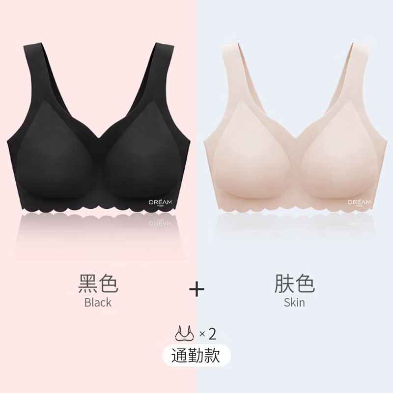 雪梵文胸无钢圈无痕收副乳A460-2