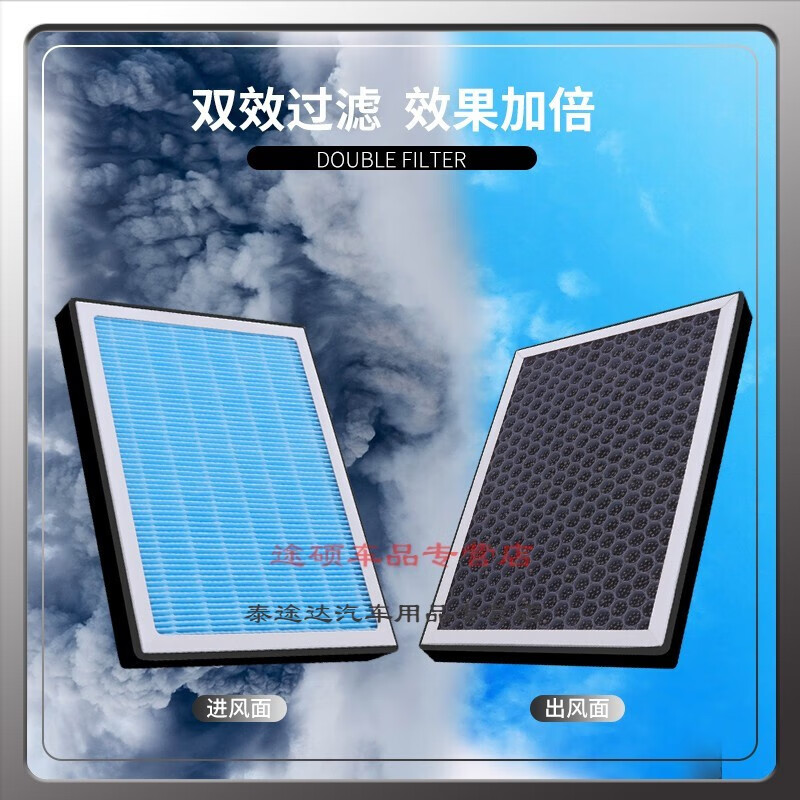 游枫亭适配本田LIFE香薰空调滤芯滤清器专用空气格空滤pm2.5香味活性炭 2021-23款 本田LIFE 排量1.5L