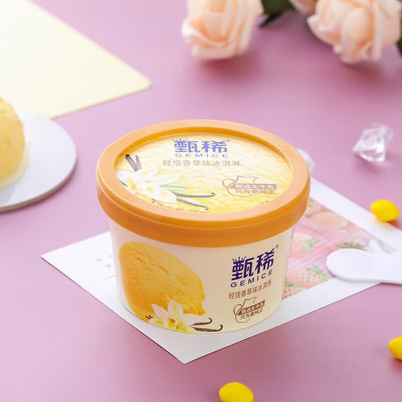 伊利 甄稀冰淇淋甄稀杯甄选生牛乳 香草味*1属于什么档次？