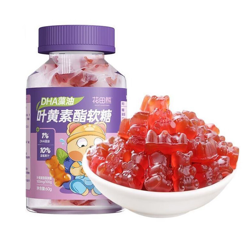 软糖零食60g蓝莓水果果汁小熊宝宝糖果瓶装 dha叶黄素酯软糖60g*2瓶