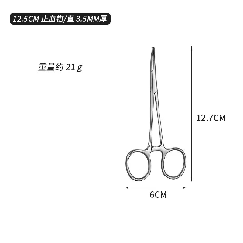 止血钳 持针器 组织钳拔罐钳 海绵钳医用实验外科练习拔罐宠物拔毛钳