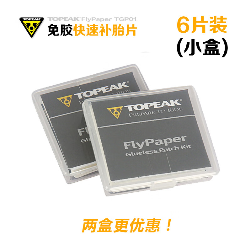 TOPEAK 山地公路车自行车免胶水快速补胎贴片撬胎棒组合维修工具盒 TGP01 TGP01补胎片（2盒装）