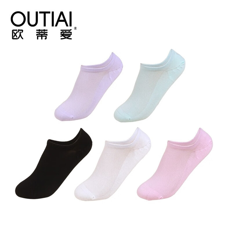 欧蒂爱袜子女网眼短船袜 新疆长绒棉夏季浅口薄款隐形透气潮流纯色