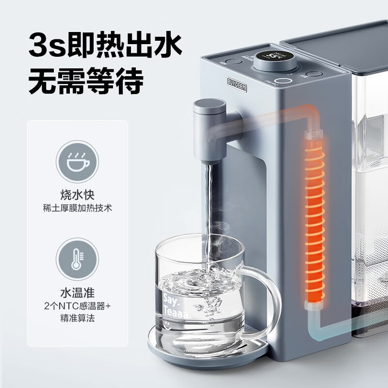 北鼎（Buydeem）即热饮水机 家用速热式台式茶水机 办公室小型迷你智能饮水器冲泡奶神器 智能14段控温 【水瓶座套餐】S906+桶装水水瓶座 即热型
