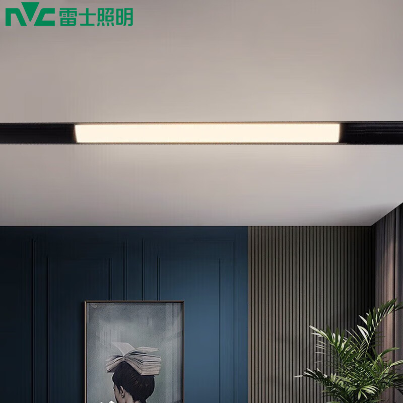 雷士照明(nvc) 磁吸轨道灯嵌入式无主灯照明客厅磁吸泛光灯无主灯照明