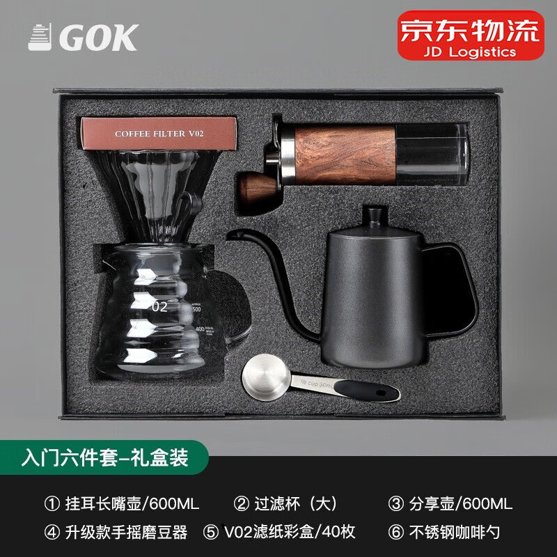 京东怎么显示咖啡具套装历史价格|咖啡具套装价格比较