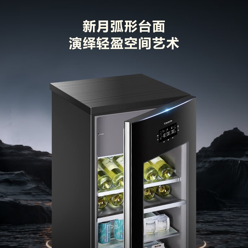 卡萨帝(Casarte)【独立制冰】卡萨帝(Casarte)220升冰吧冷柜冰箱酒茶叶保鲜柜变频家用办公室