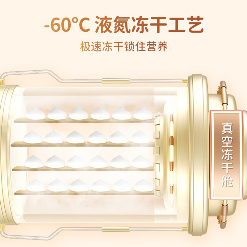 果仙多维 儿童零食 酸奶溶豆豆 冻干工艺益生菌 入口易化 【配料健康】溶豆豆原味18g