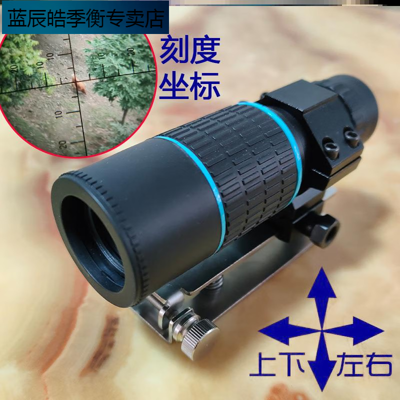 贺杨喻瞄准镜十字镜 弹弓专用十字倍镜瞄准器镜光学可调放大镜单筒