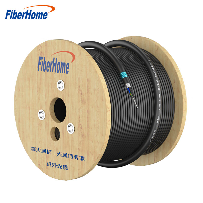 烽火（FiberHome）GYTA53-8 室外光缆层绞式直埋重铠地埋铠装单模光纤线电信级 8芯1900米