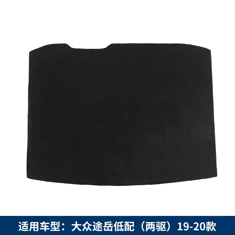 辉之梦适配大众途岳/途锐/柯珞克后备箱备胎盖板承重板尾箱垫板轮胎隔板 19-20款大众途岳低配（两驱）属于什么档次？