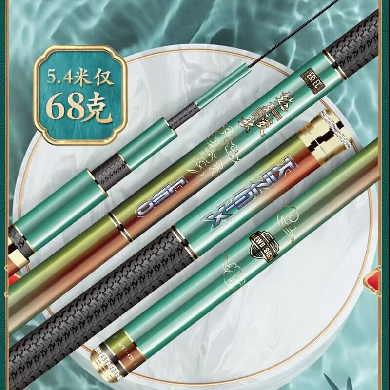 千川瑾祥 鱼竿台钓竿高碳超轻28调手竿钓鱼竿送原厂竿稍 2.