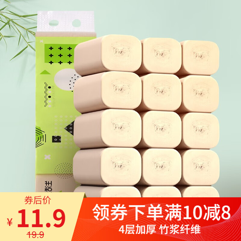 京东9.9专区 2020-08-12 - 第20张 | 最新购物优惠券 京东9.9专区 2020-08-12 - 第20张 | 最新购物优惠券