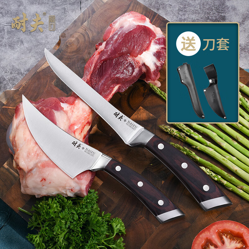 低价菜刀大卖特卖中!耐夫品牌带您体验与众不同的切割享受