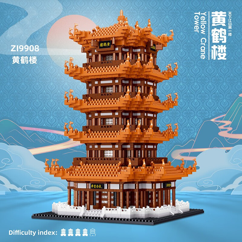 积木历史价格查找|积木价格比较