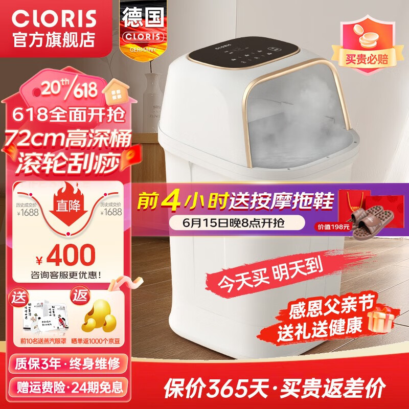 京东京东爆品 2023-06-16 - 第20张 | 最新购物优惠券 京东京东爆品 2023-06-16 - 第20张 | 最新购物优惠券