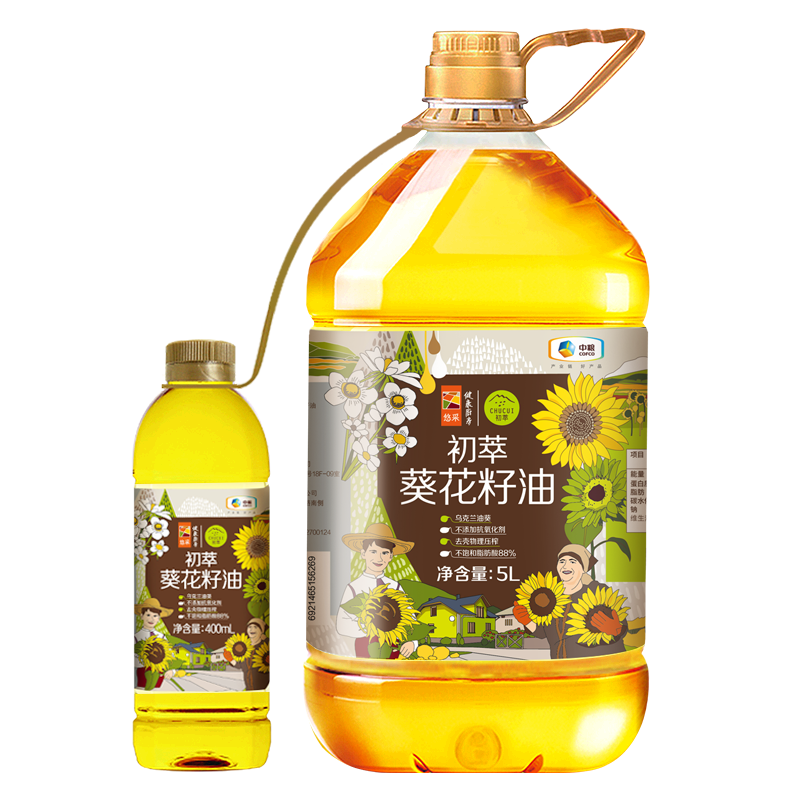 清香型植物油——葵花籽油