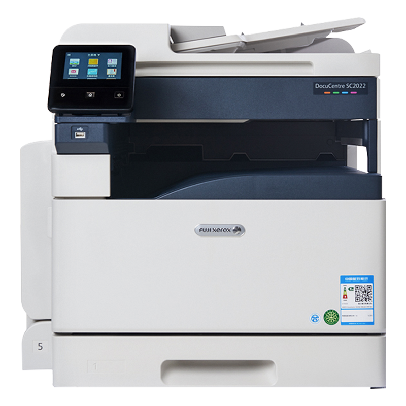 富士胶片SC2022cpsda彩色A3复印机2022da打印机一体机 新品C2450S(双面输稿器+无线打印+U盘打印) 单层纸盒