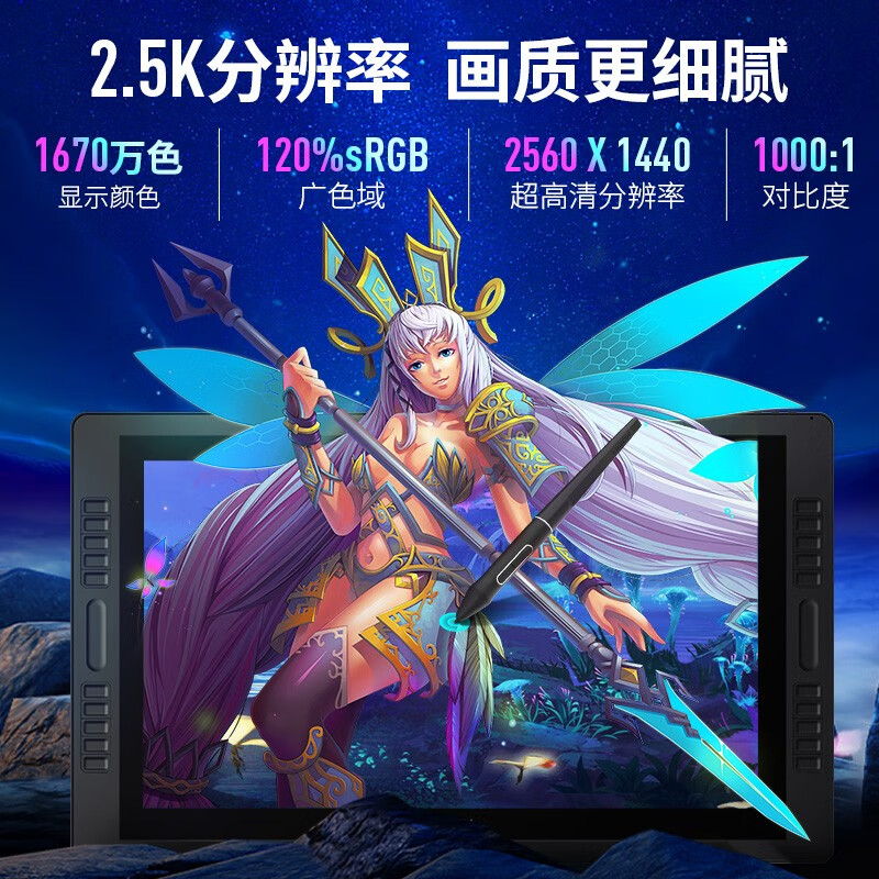 绘王Kamvas Pro24绘画屏请问买过大佬们，有没有出现win10系统最新PS不兼容的情况？