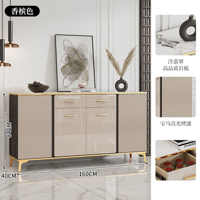 餐边柜价格历史记录查询|餐边柜价格比较