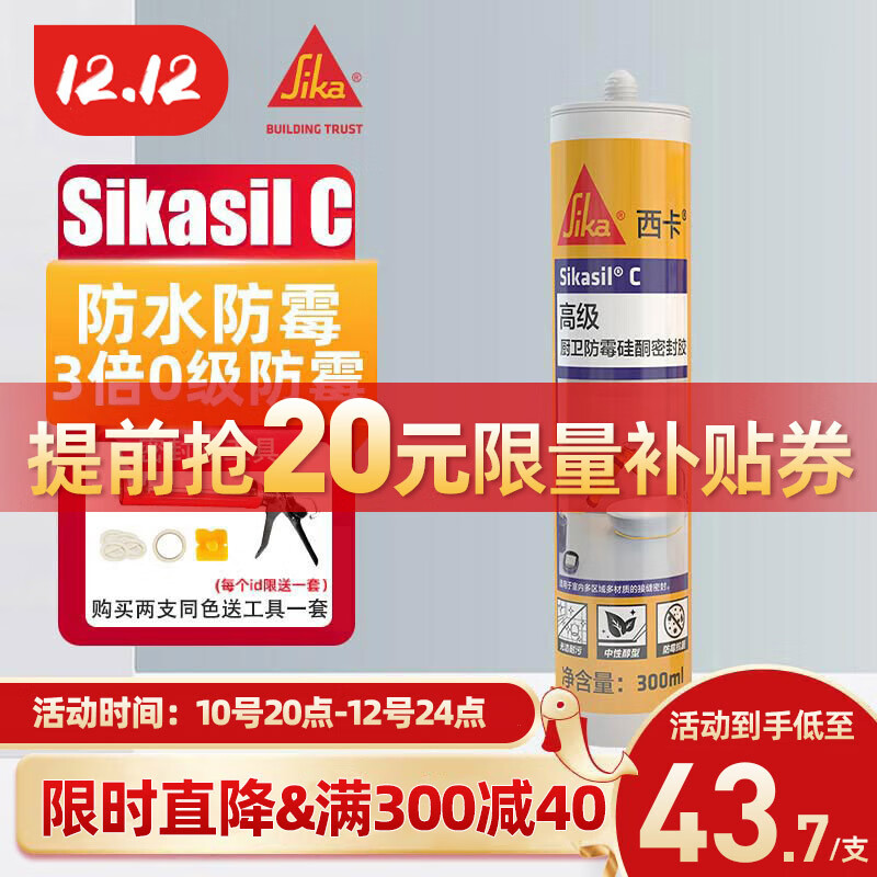 涂刷化工类辅料历史价格和最高价|涂刷化工类辅料价格历史