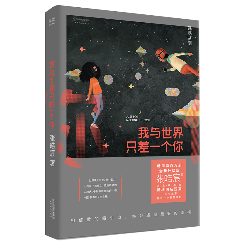 浪漫不贵——京东爱情情感商品价格历史走势大揭秘