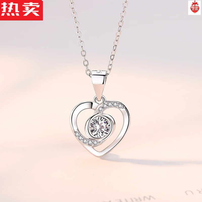 snqp女永恒之心爱心项链纯海洋之心锁骨链钻送女友礼物的 白钻项链