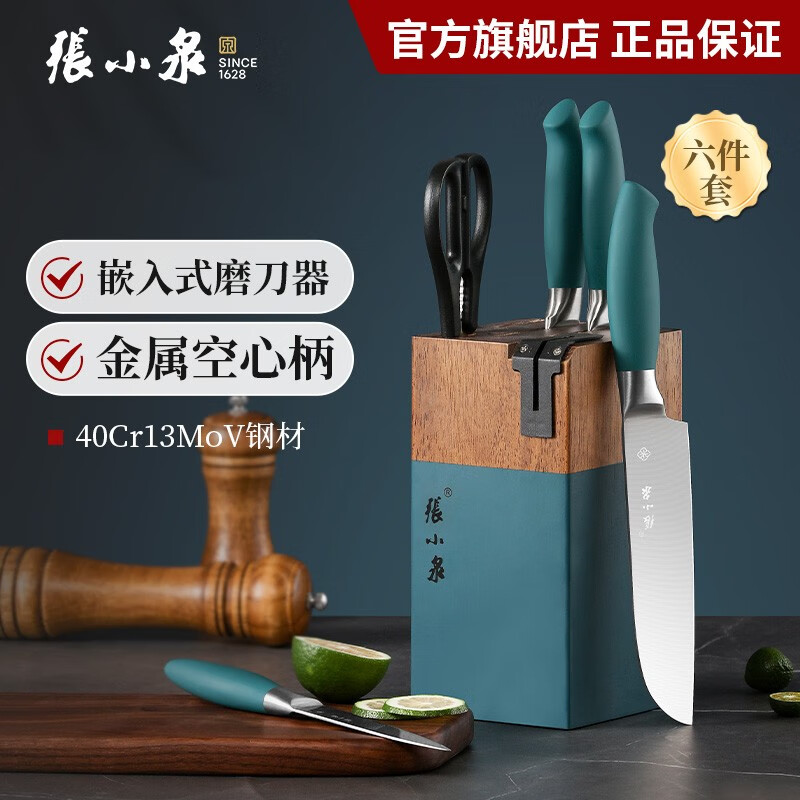 ��СȪ���ϵ���6���׼��ò˵�������װ