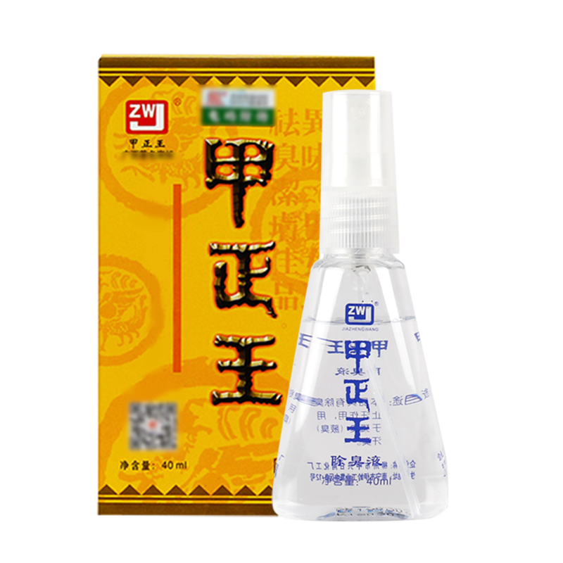 10年来最稳定的股票涨势，仅有3个关键词就能把利润提高到60%以上！|走珠止汗露历史价格价格查询App