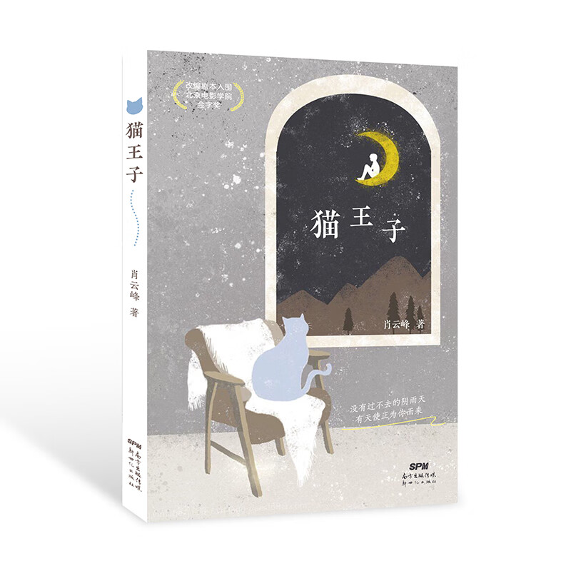 哪个App有儿童文学价格曲线|儿童文学价格比较