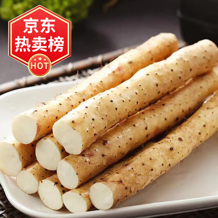 ������ С����ɽҩ4.5�� ����30-40cm ����ɽҩ�����߲� Դͷֱ��