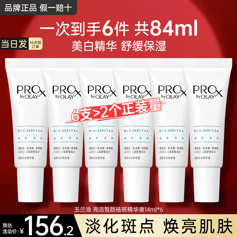 ڲͣOLAYڶСƿʽ沿׾Һ40mlonly2 ߾84ml 94.86Ԫ