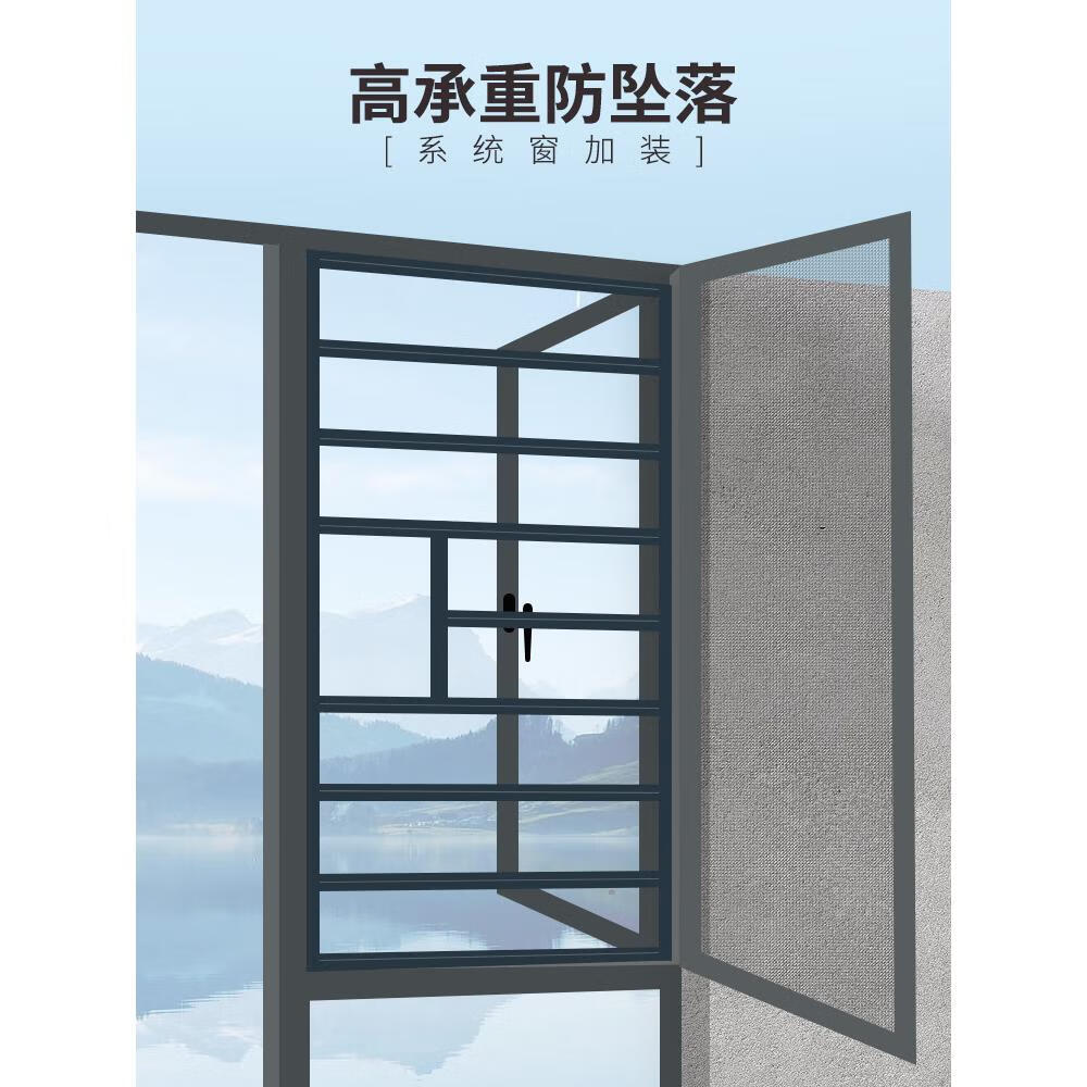 免打孔窗户防护栏断桥铝防盗网护网自装高层窗安全家用防盗窗 单护栏