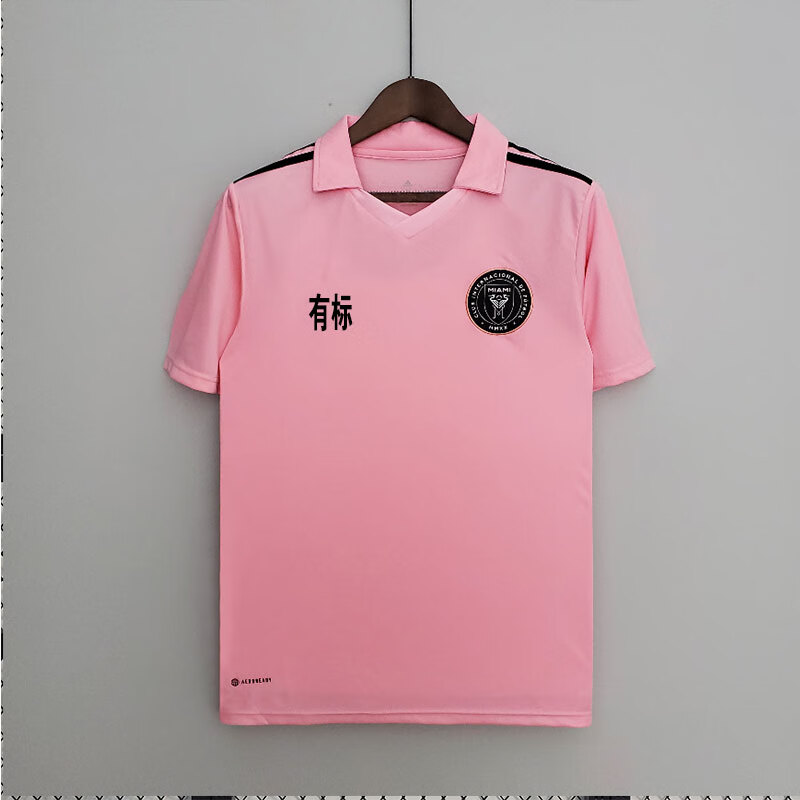 梅西球衣主客场足球服套装男定制成人儿童比赛球服 粉色-球迷 18码