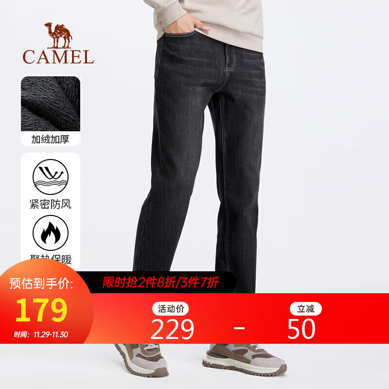 骆驼（CAMEL）男装 加绒牛仔裤男2022秋冬季轻商务休闲长裤子 MG12263981 黑色35